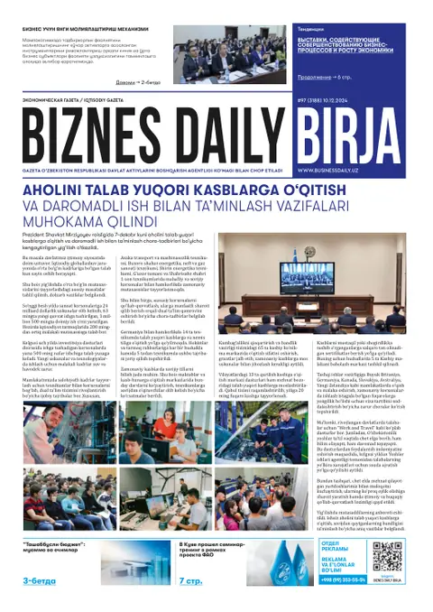 газета Biznes Daily Birja   №97, 09.12.2024