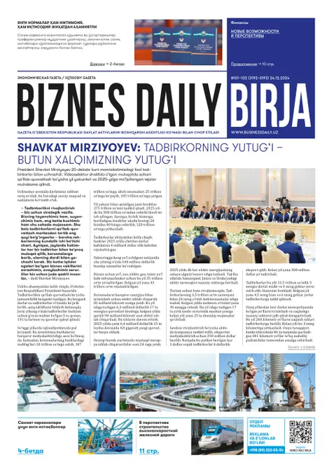 газета Biznes Daily Birja   №101, 23.12.2024
