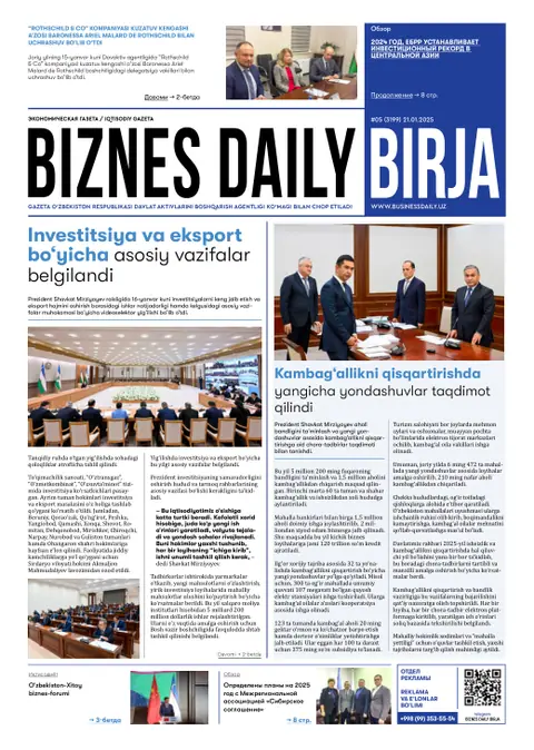 газета Biznes Daily Birja   №05, 20.01.2025