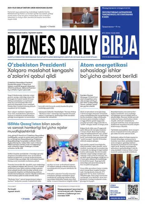 газета Biznes Daily Birja   №12, 12.02.2025