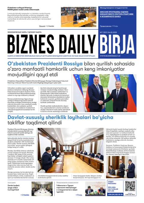 газета Biznes Daily Birja   №17, 03.03.2025