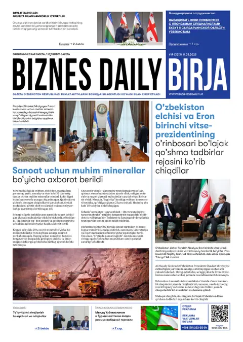 газета Biznes Daily Birja   №19, 11.03.2025