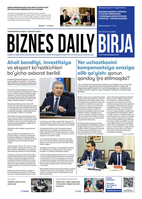 газета Biznes Daily Birja   №18, 06.03.2025