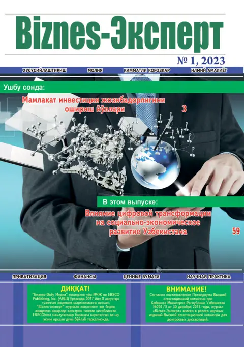 Biznes Expert Jurnali №01, 30.01.2023