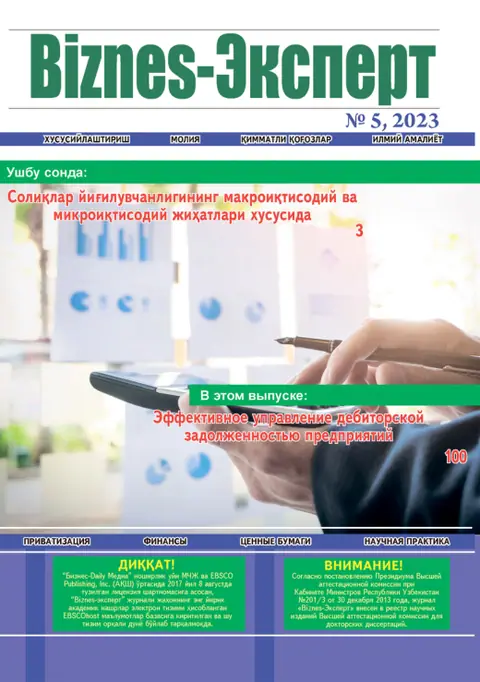 Biznes Expert Jurnali №05, 31.05.2023