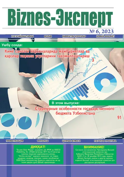 Biznes Expert Jurnali №06, 30.06.2023