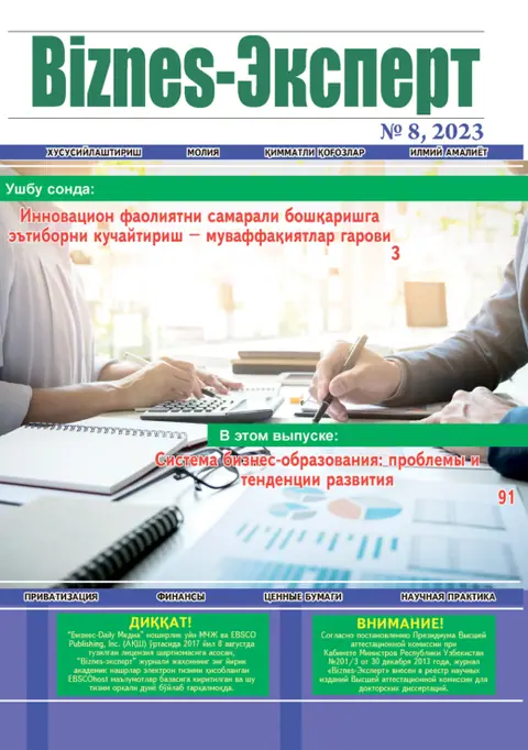 Biznes Expert Jurnali №08, 30.08.2023