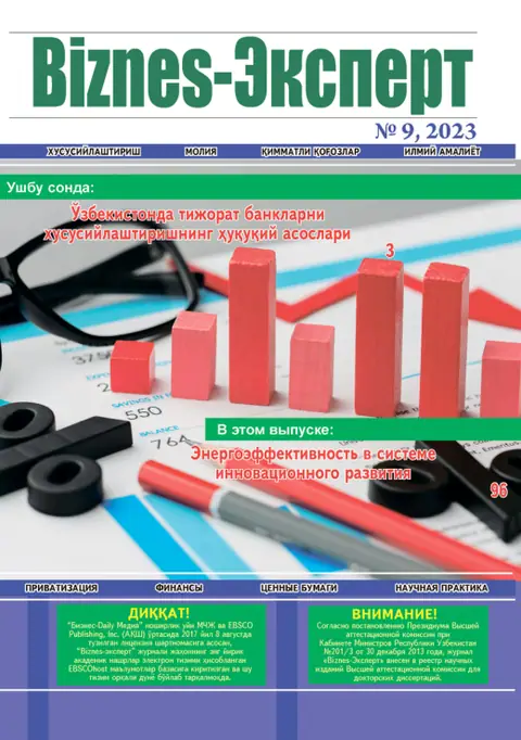Biznes Expert Jurnali №09, 30.09.2023