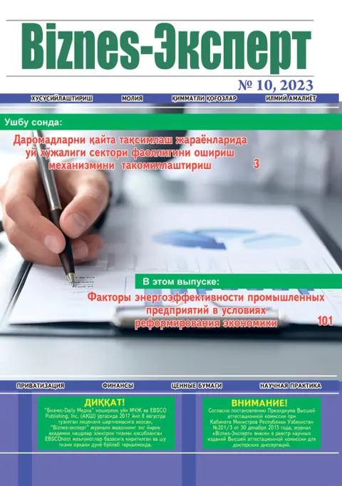 Biznes Expert Jurnali №10, 31.10.2023