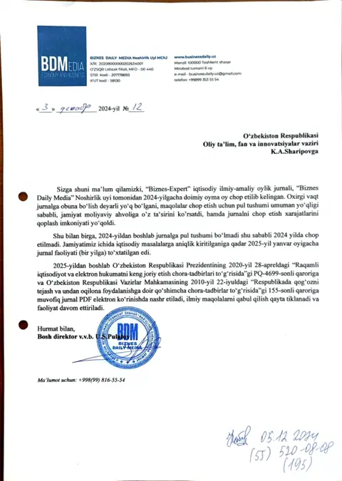 Biznes Expert Jurnali №1, 31.12.2023