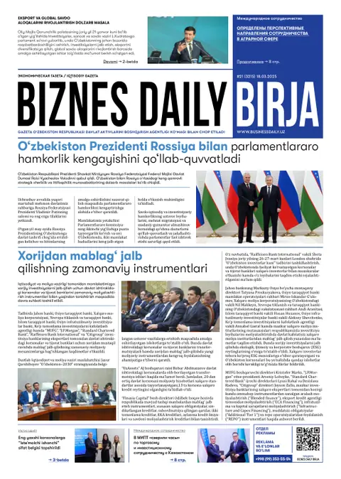 газета Biznes Daily Birja   №21, 18.03.2025