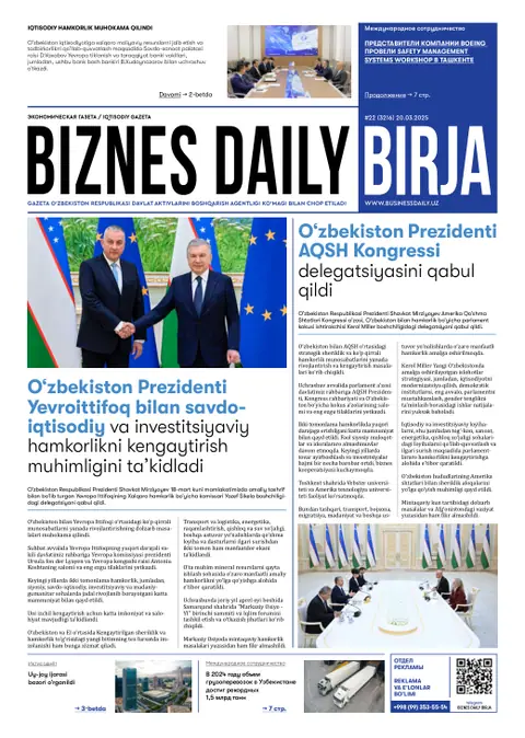 газета Biznes Daily Birja   №22, 20.03.2025