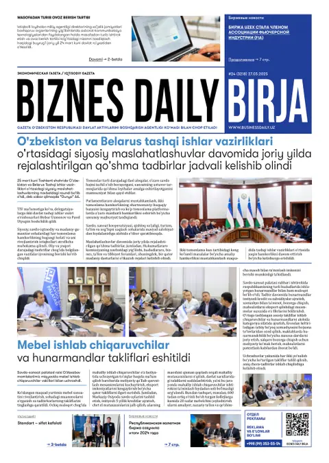 газета Biznes Daily Birja   №24, 27.03.2025