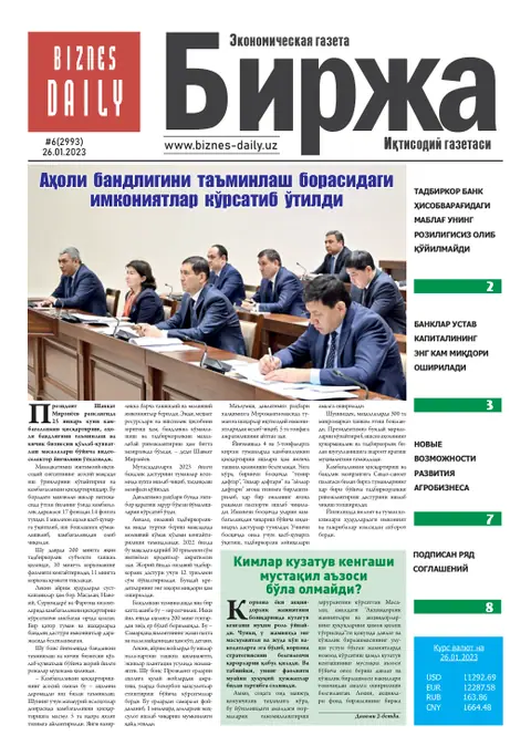 газета Biznes Daily Birja   №06, 25.01.2023