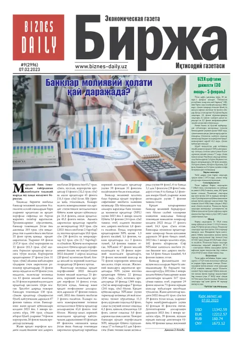 газета Biznes Daily Birja   №09, 06.02.2023