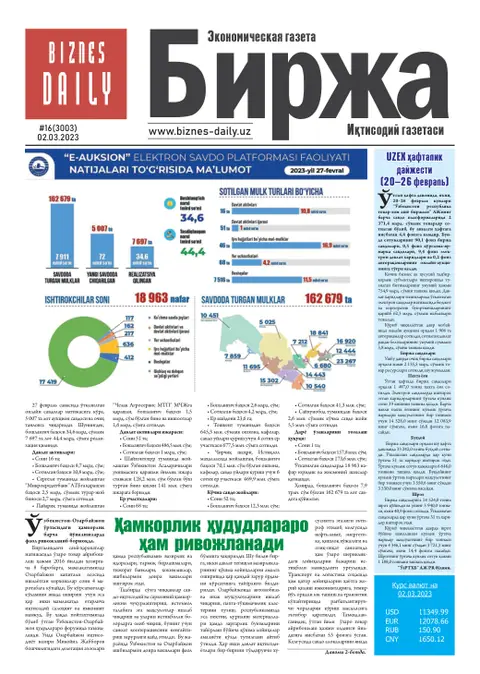 газета Biznes Daily Birja   №16, 01.03.2023
