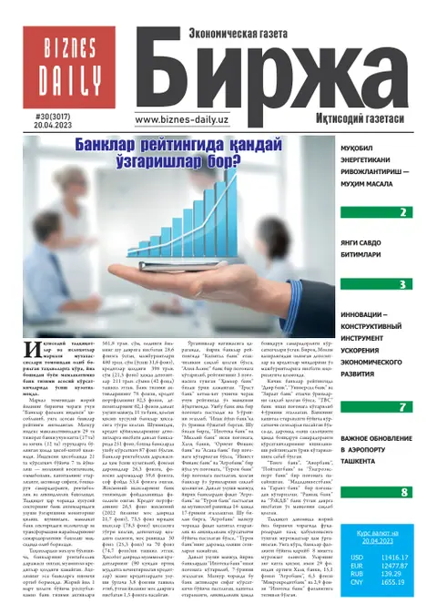 газета Biznes Daily Birja   №30, 19.04.2023