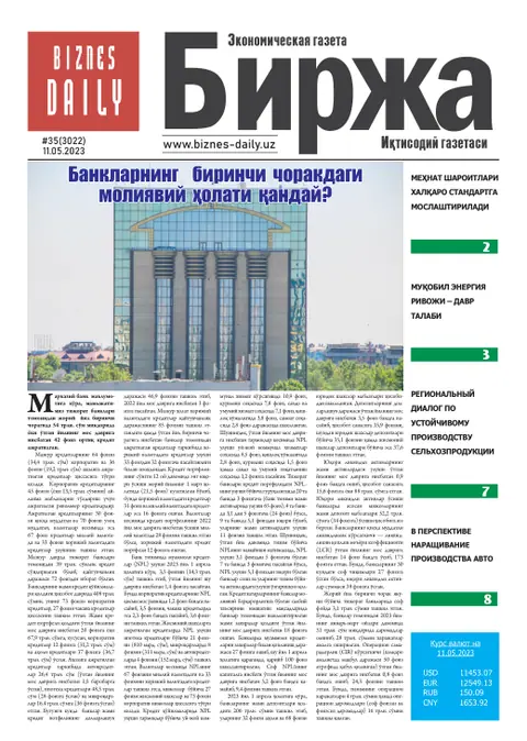 газета Biznes Daily Birja   №35, 10.05.2023
