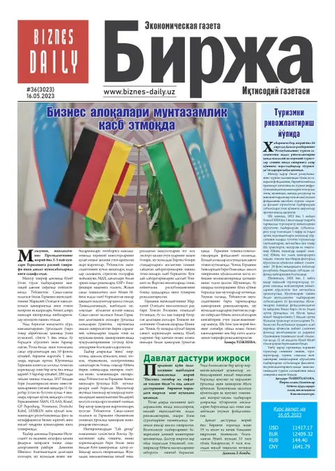 газета Biznes Daily Birja   №36, 15.05.2023