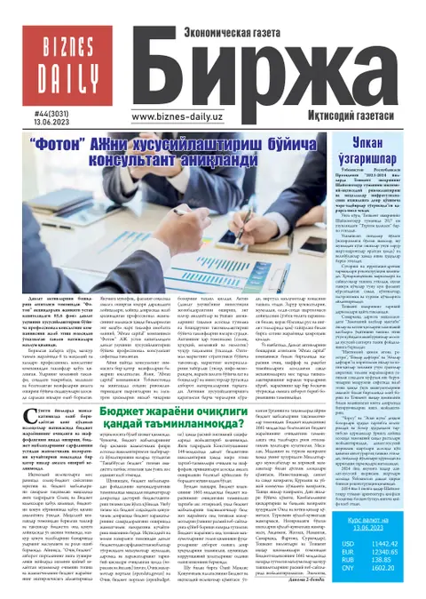 газета Biznes Daily Birja   №44, 12.06.2023