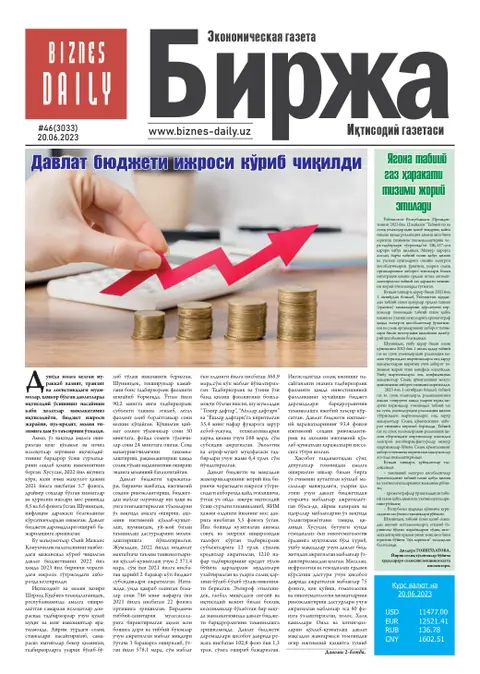 газета Biznes Daily Birja   №46, 19.06.2023