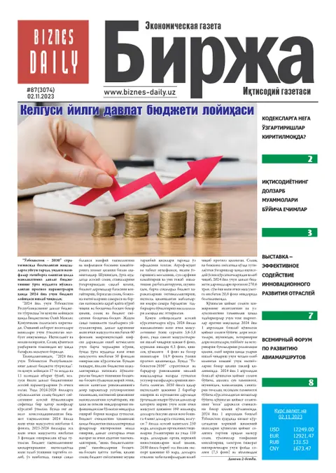 газета Biznes Daily Birja   №87, 01.11.2023