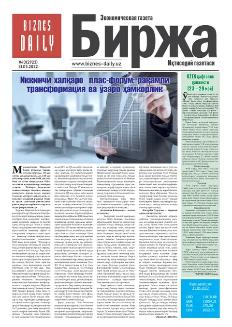 газета Biznes Daily Birja   №40, 30.05.2022