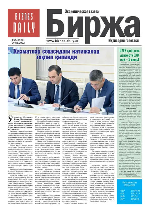 газета Biznes Daily Birja   №45, 08.06.2022