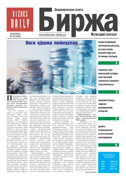 газета Biznes Daily Birja   №53, 06.07.2022