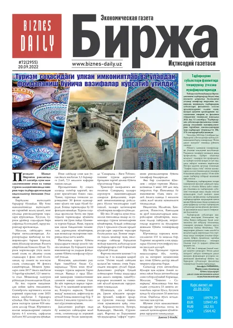 газета Biznes Daily Birja   №72, 19.09.2022