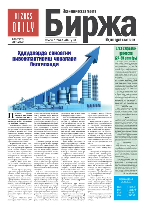 газета Biznes Daily Birja   №86, 07.11.2022