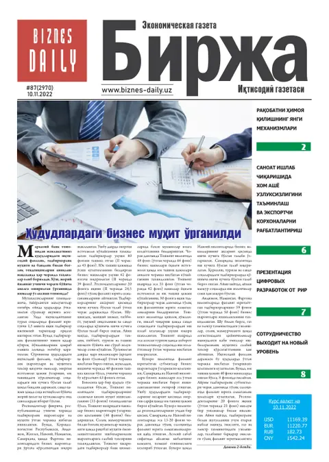 газета Biznes Daily Birja   №87, 09.11.2022