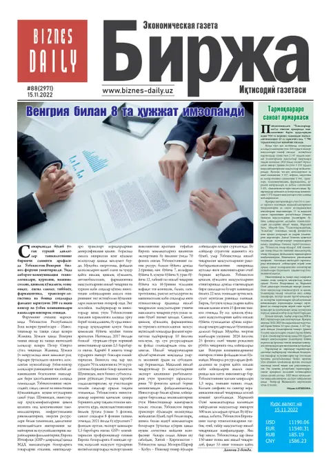 газета Biznes Daily Birja   №88, 14.11.2022