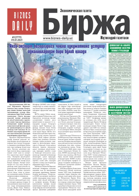 газета Biznes Daily Birja   №01, 04.01.2021