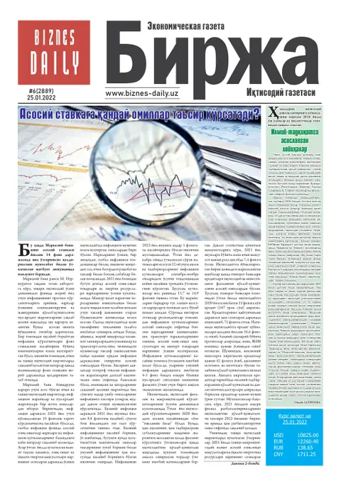 газета Biznes Daily Birja   №06, 24.01.2022
