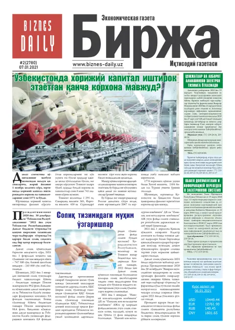 газета Biznes Daily Birja   №02, 06.01.2021
