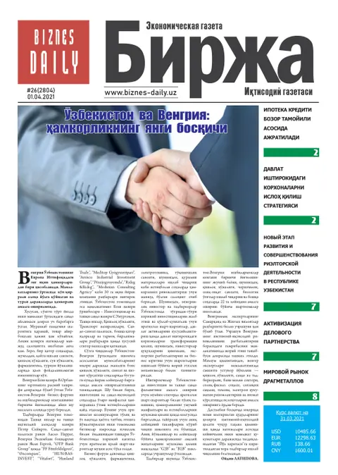 газета Biznes Daily Birja   №26, 31.03.2021