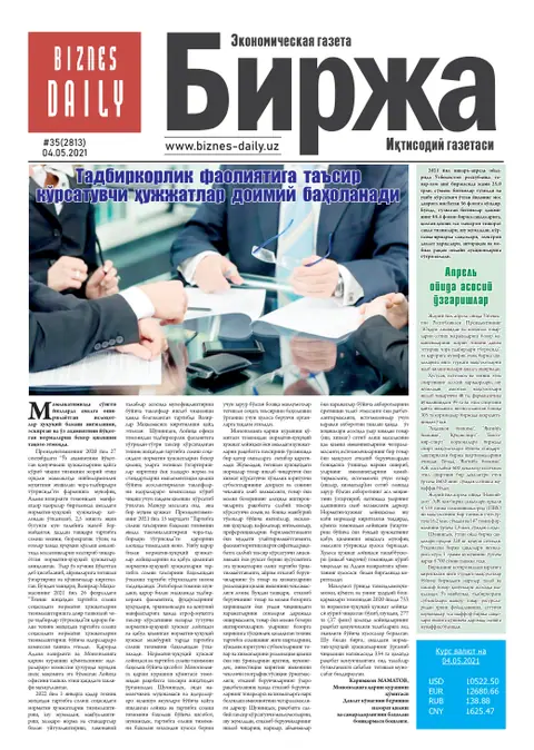газета Biznes Daily Birja   №35, 03.05.2021