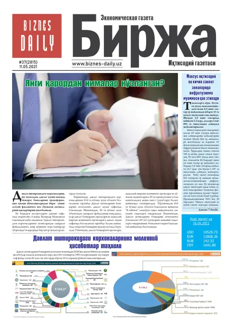 газета Biznes Daily Birja   №37, 10.05.2021