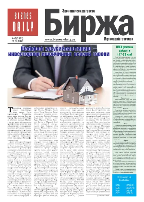 газета Biznes Daily Birja   №43, 31.05.2021