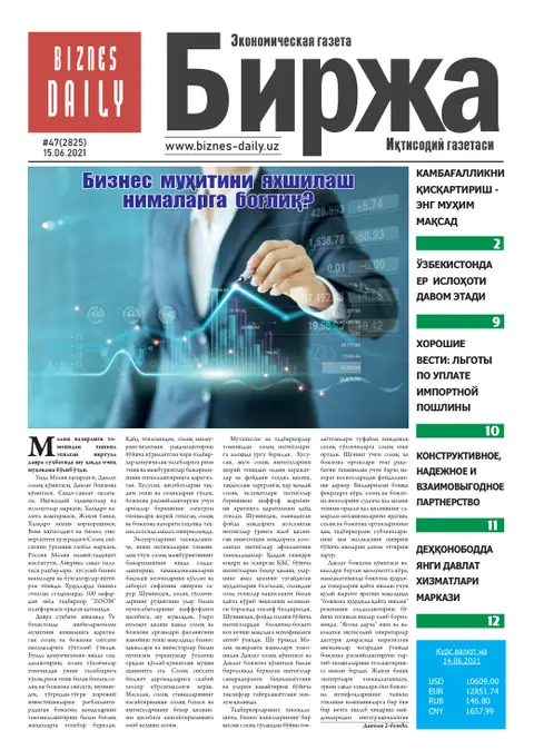 газета Biznes Daily Birja   №47, 14.06.2021