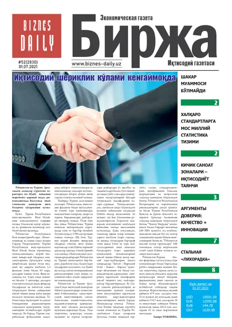 газета Biznes Daily Birja   №52, 30.06.2021
