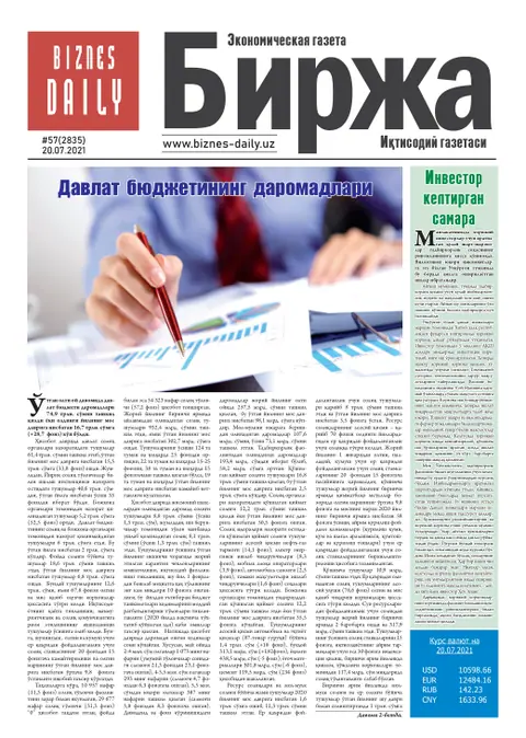газета Biznes Daily Birja   №57, 19.07.2021