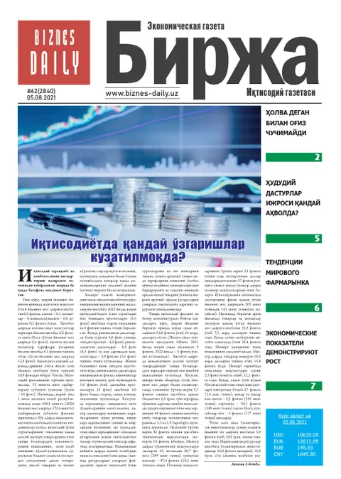 газета Biznes Daily Birja   №62, 04.08.2021