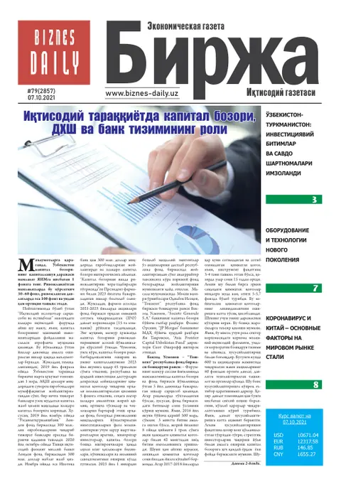 газета Biznes Daily Birja   №79, 06.10.2021
