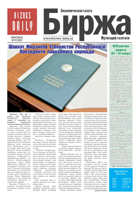 газета Biznes Daily Birja   №88, 08.11.2021