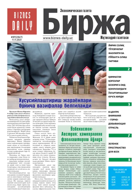 газета Biznes Daily Birja   №89, 10.11.2021