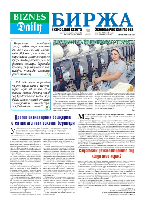 газета Biznes Daily Birja   №01, 07.01.2020