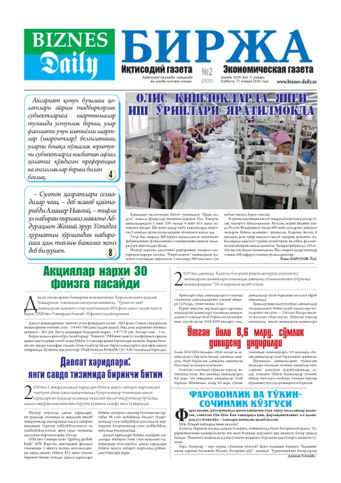 газета Biznes Daily Birja   №02, 10.01.2020