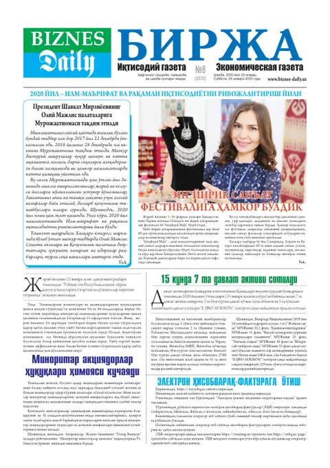 газета Biznes Daily Birja   №08, 24.01.2020
